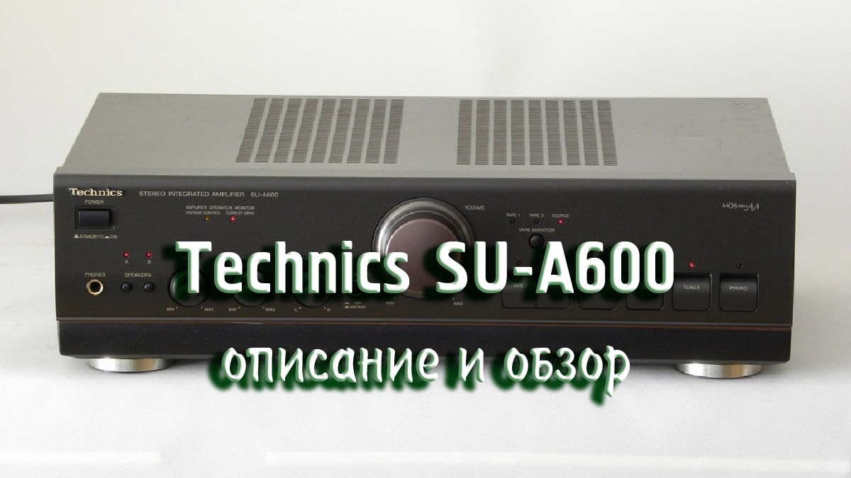 Technics SU-A600