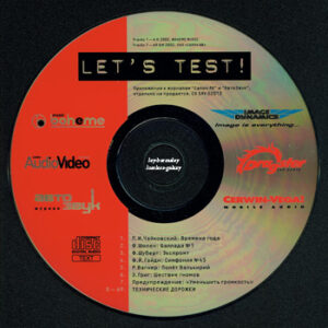 LET'S TEST CD-приложение к журналу "Салон AV" №7 2002 г.